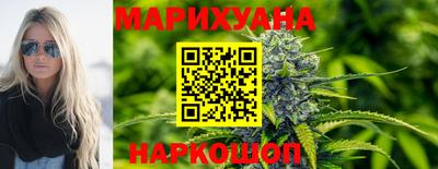 бошки Балашиха