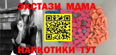 бошки Балашиха