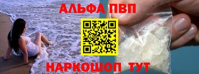 а пвп мука Бузулук
