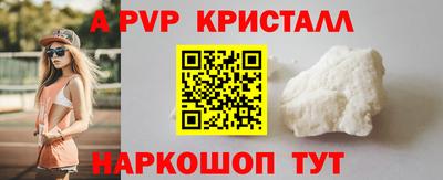 первитин Будённовск