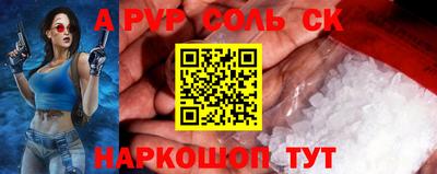 первитин Будённовск
