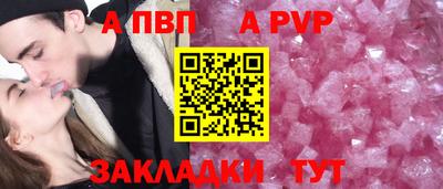 СК Балаково