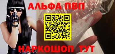первитин Будённовск