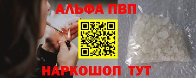 первитин Будённовск