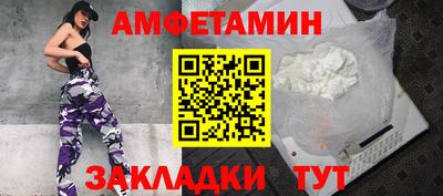 а пвп мука Бузулук
