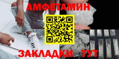 первитин Будённовск