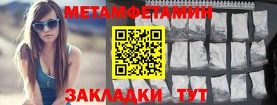 а пвп мука Бузулук