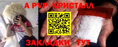 первитин Будённовск