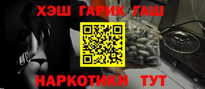 героин Балахна