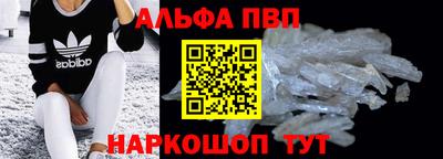 а пвп мука Бузулук