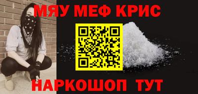первитин Будённовск