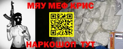 первитин Будённовск