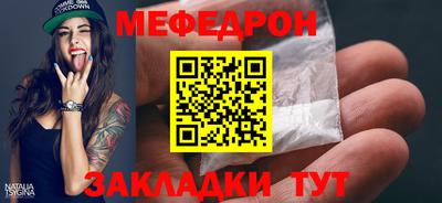 а пвп мука Бузулук