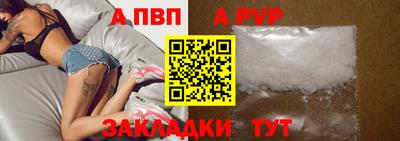 а пвп мука Бузулук