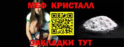 СК Балаково