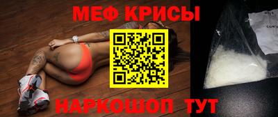 СК Балаково