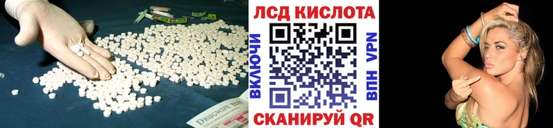 цена   Гуково  LSD-25 экстази кислота 