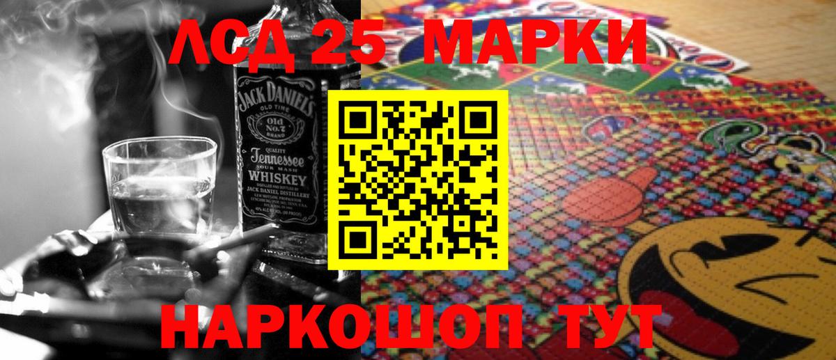 ЛСД экстази кислота  Гуково  ЛСД экстази ecstasy 