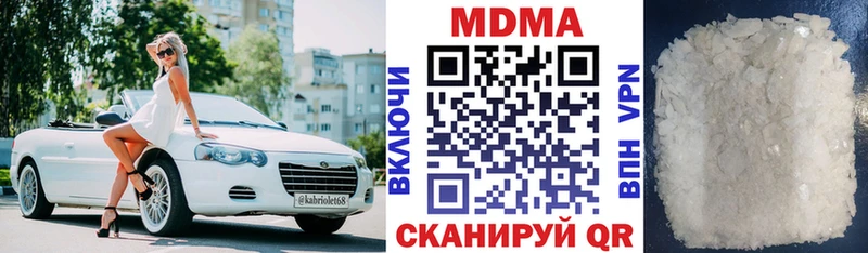 гидра рабочий сайт  Гуково  МДМА молли  где продают  