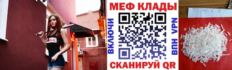 МЯУ-МЯУ 4 MMC  мориарти как зайти  Гуково 