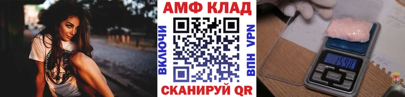 Метамфетамин винт mega маркетплейс Гуково где купить наркотик