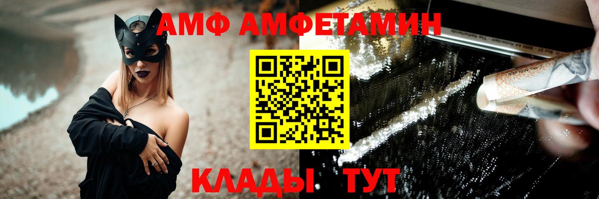 Первитин витя  Гуково  Первитин витя 