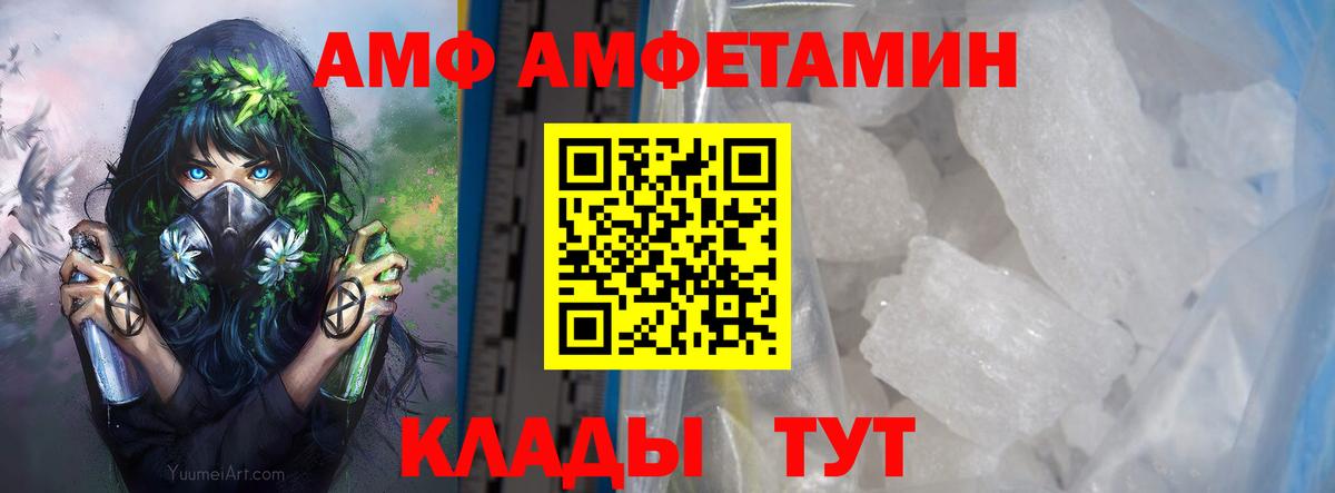 ГАШИШ  Вход с VPN  КОКАИН  КОКАИН  XTC  Гуково  Марихуана  МЕФ 