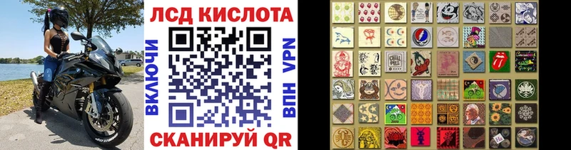 Марки 25I-NBOMe 1,8мг  Гуково 